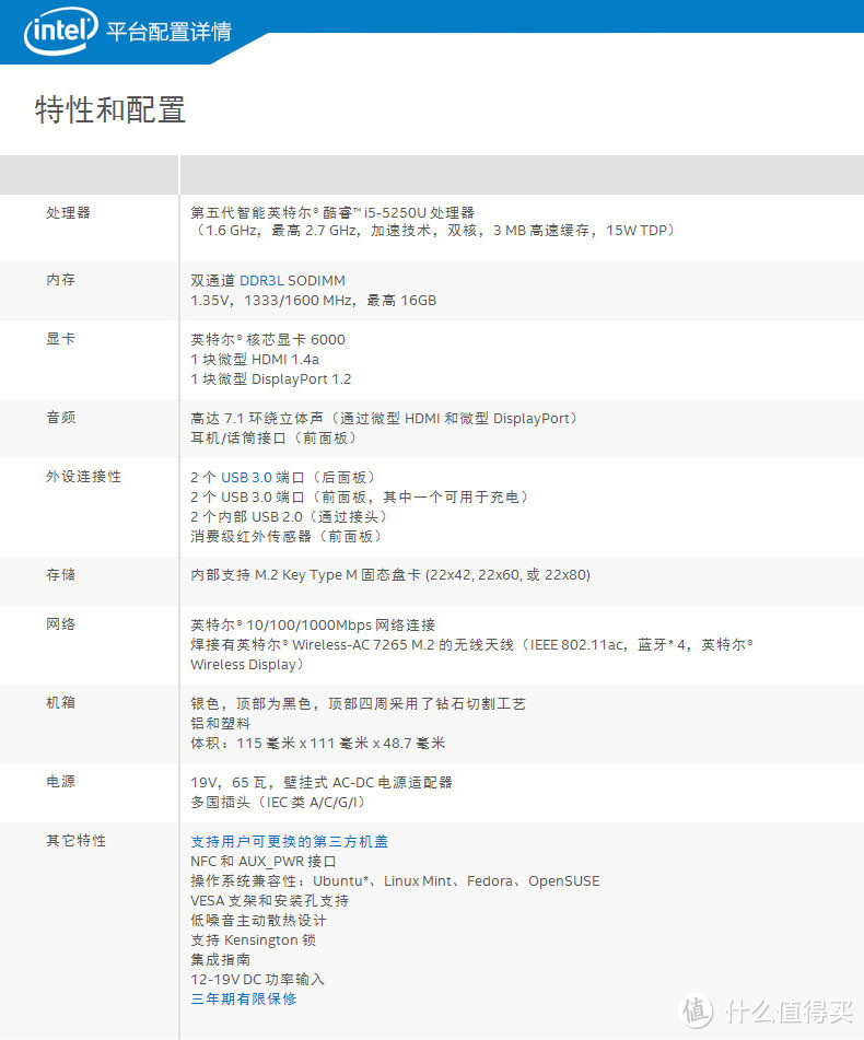 小而精悍：Intel 英特尔 NUC 迷你PC 开箱简评