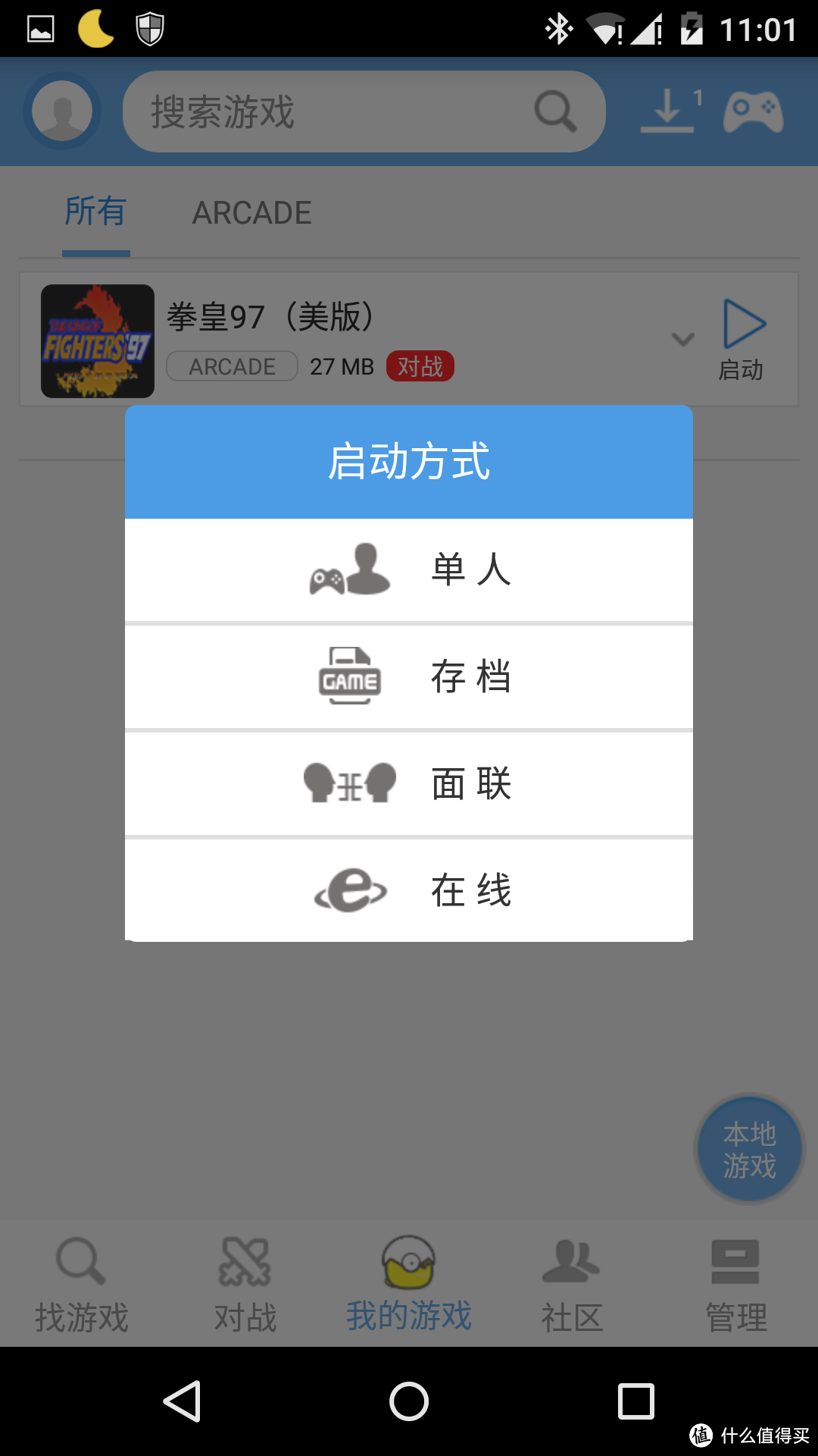 随身玩街机游戏不是梦------Gamesir 小鸡 G2s 手柄二代增强版评测