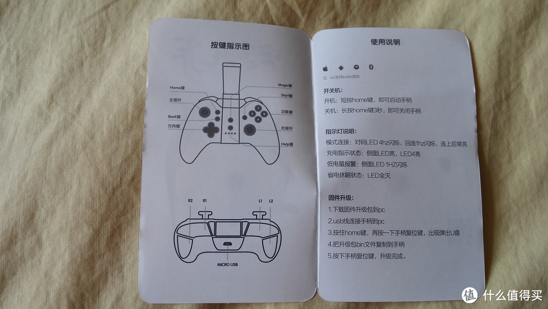 神奇的手柄，让（无蓝牙的）小米盒子1复活！