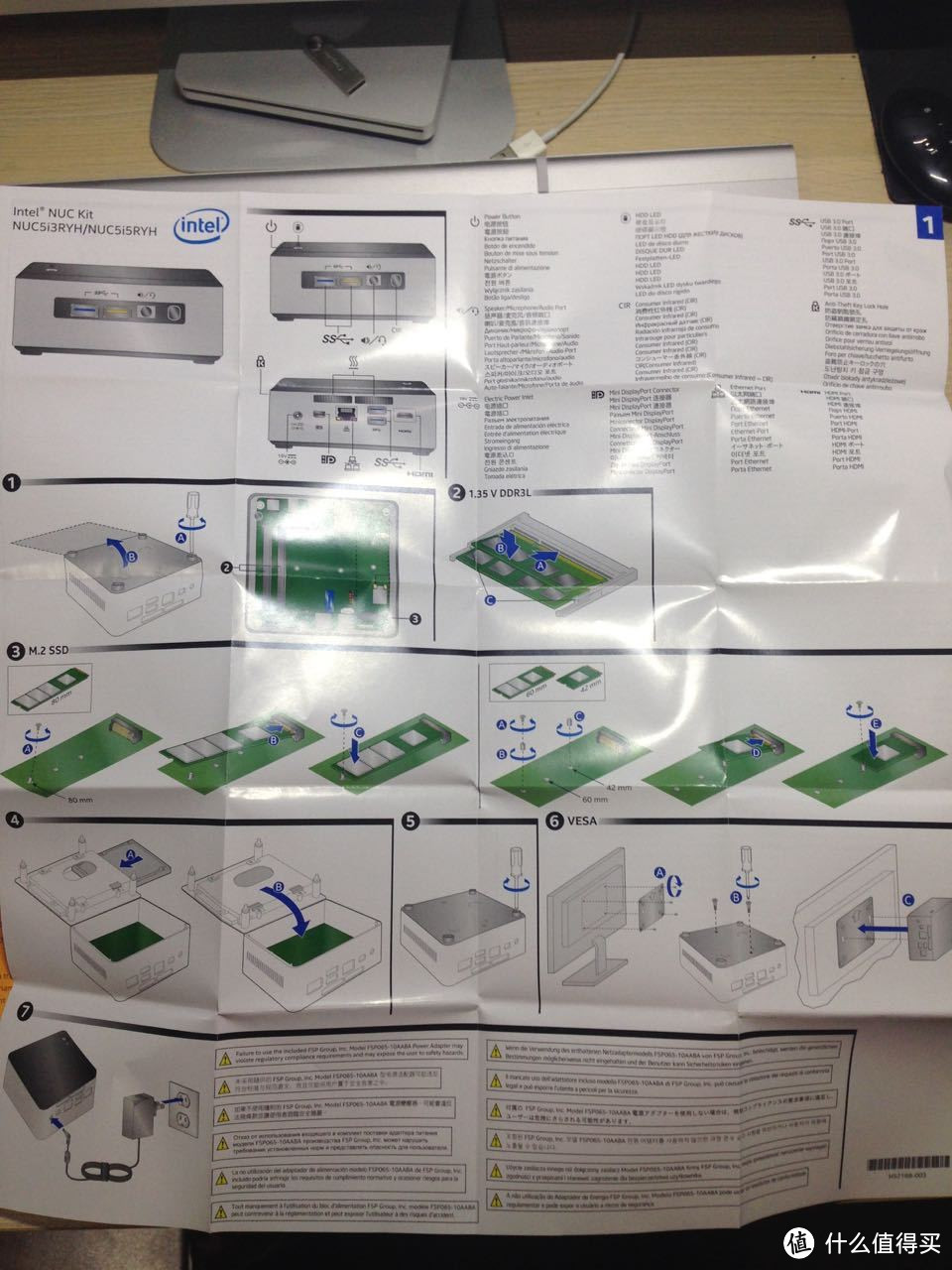 老年人足够用的PC：Intel 英特尔NUC5i3RYH 超迷你个人电脑