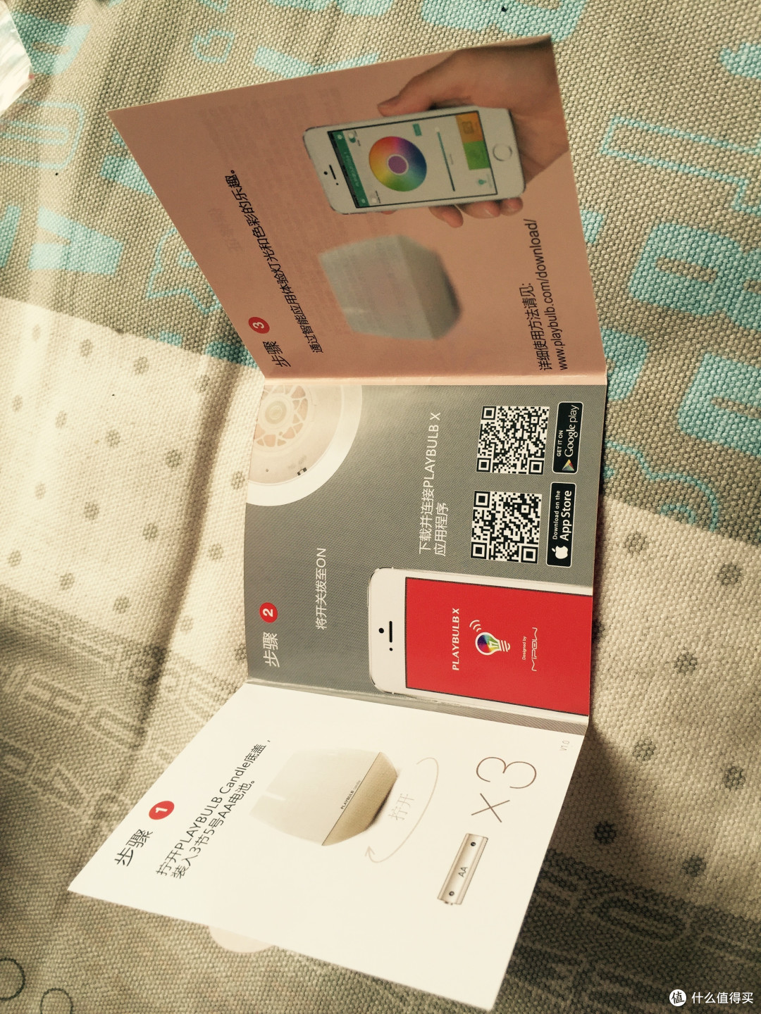 MiPow PLAYBULB 无火烛灯