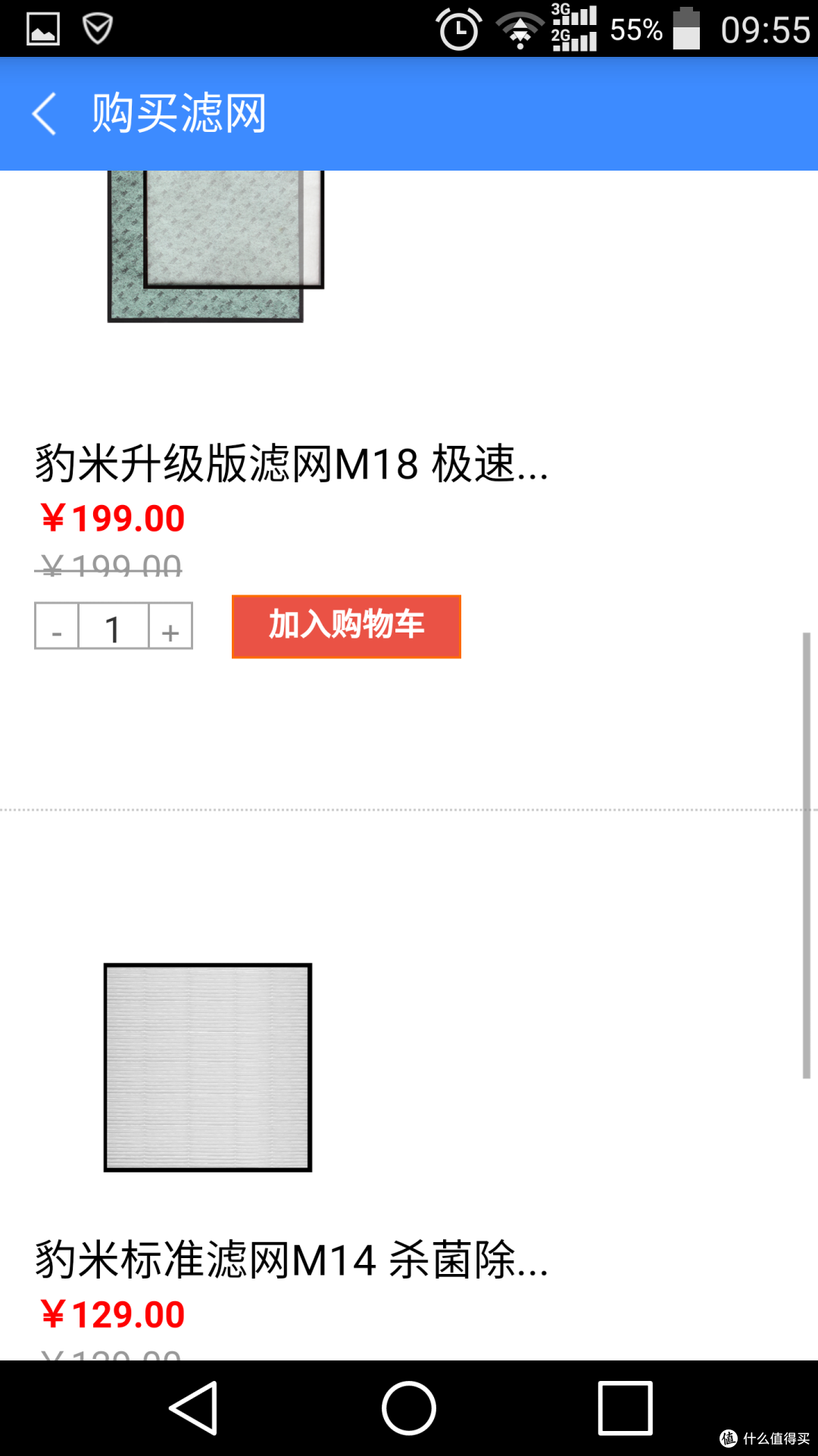 极致简约的除霾利器-测评豹米CMI300C空气净化器