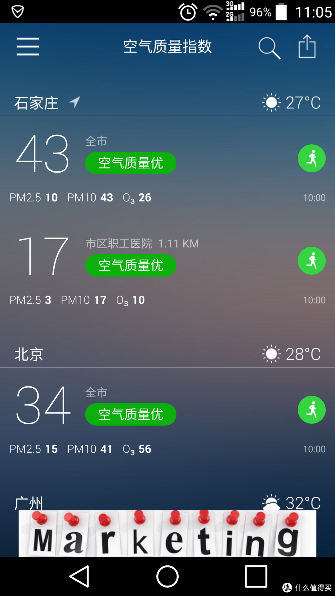 极致简约的除霾利器－测评豹米CMI300C空气净化器