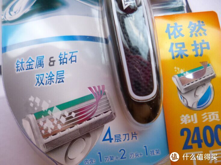 Schick 舒适 创4纪钛 剃须刀超值礼盒 开箱体验