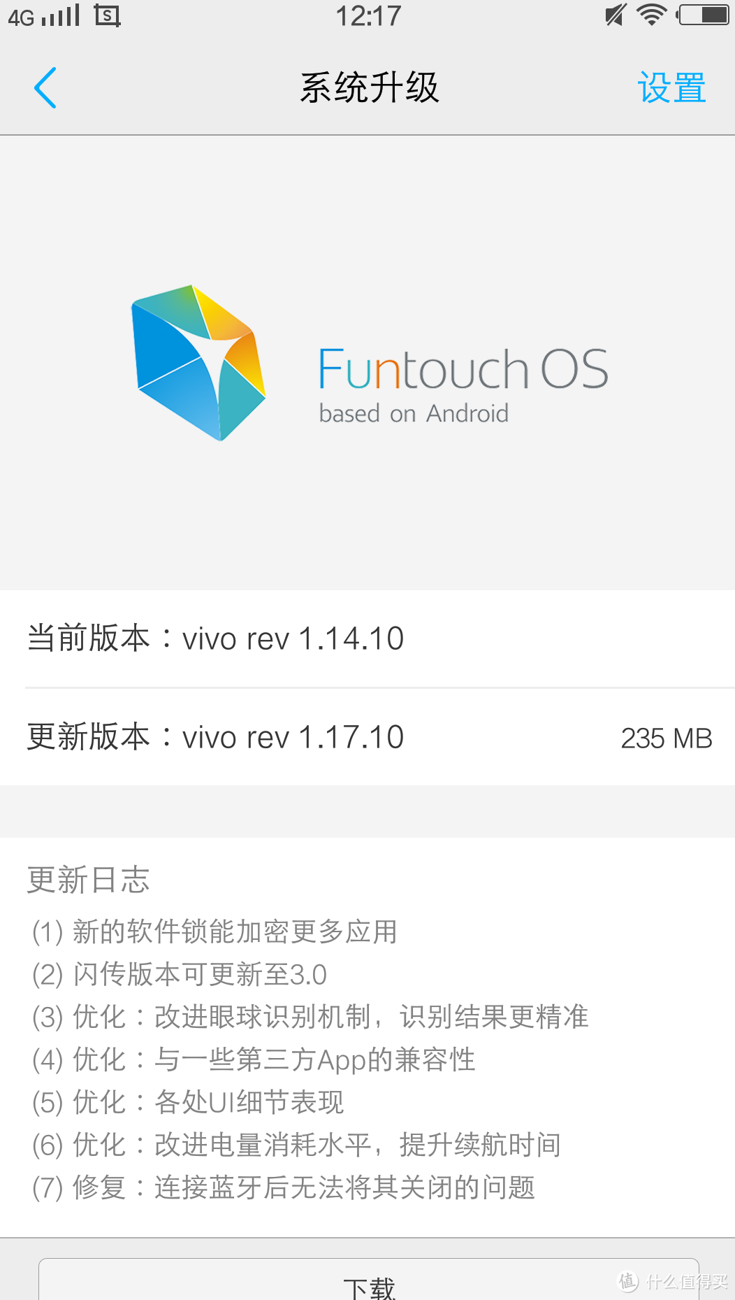 高颜值的 vivo x5Pro D 使用报告