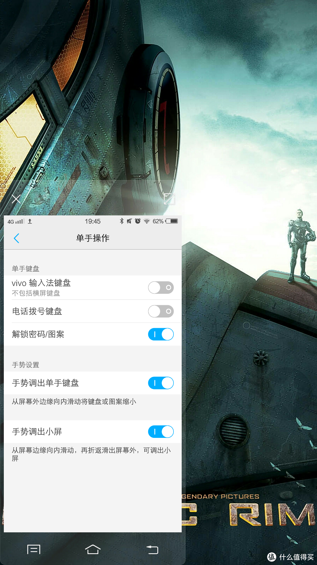 高颜值的 vivo x5Pro D 使用报告