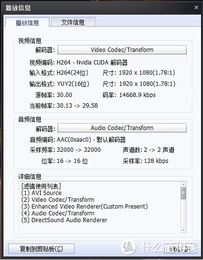 行车好助手 — JADO 捷渡 D600s-HD 行车记录仪使用评测