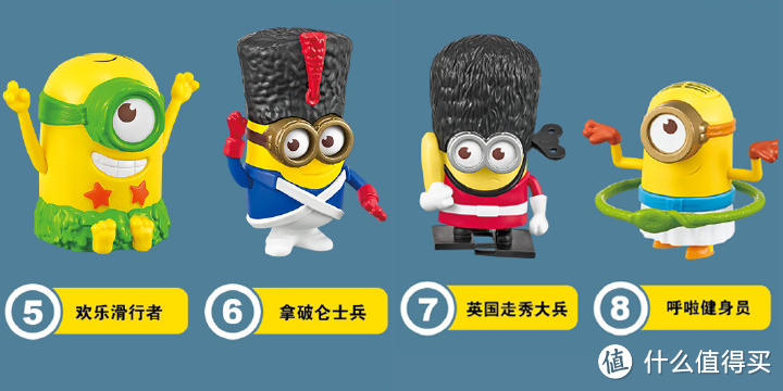 6款亚洲版+2款澳洲版：McDonald's 麦当劳 小黄人玩具第二季 来袭
