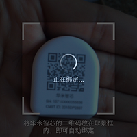 李宁 烈骏智能跑鞋使用总结(APP|包裹性|鞋面)