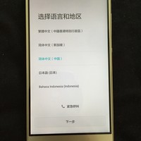华为 荣耀7 手机使用总结(续航|拍照|操作)