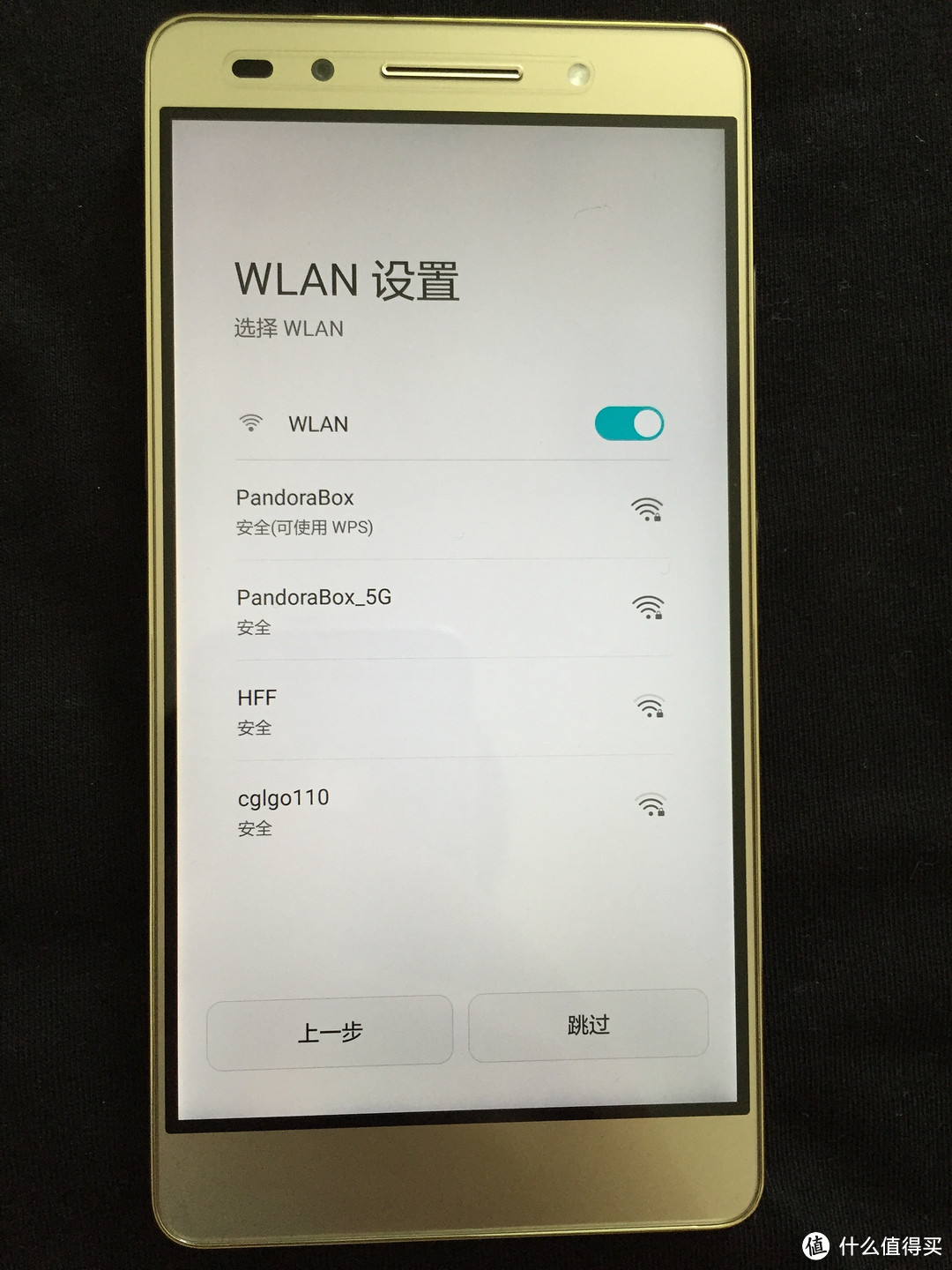 选择wifi