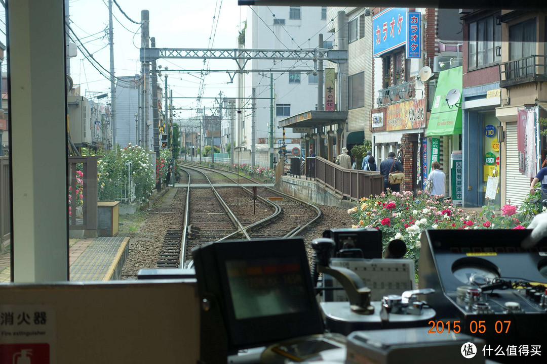 都电荒川线