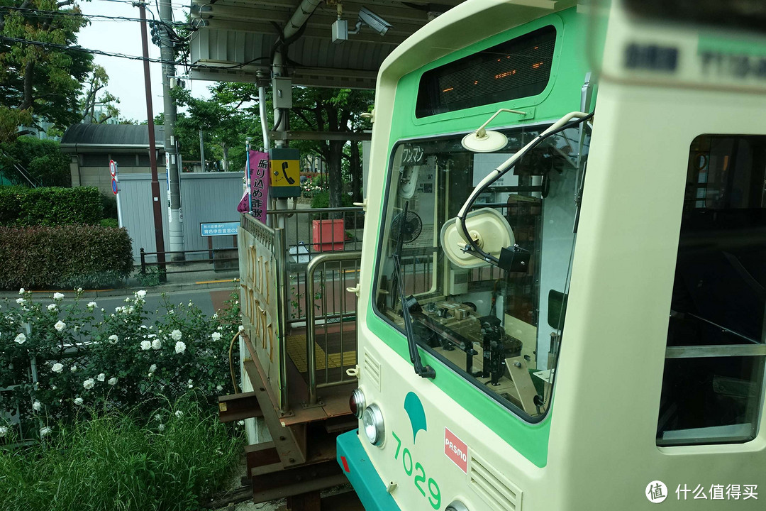 都电荒川线