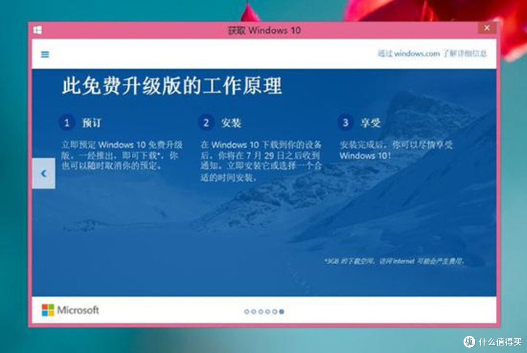 Windows 10 恢复分区的创建方法