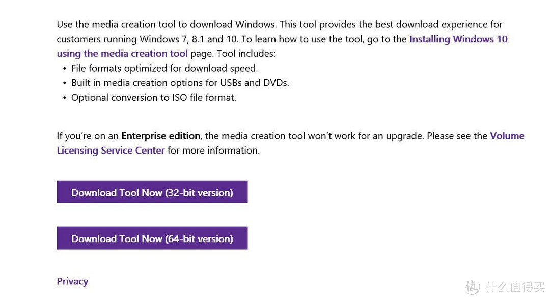 Windows 10 恢复分区的创建方法