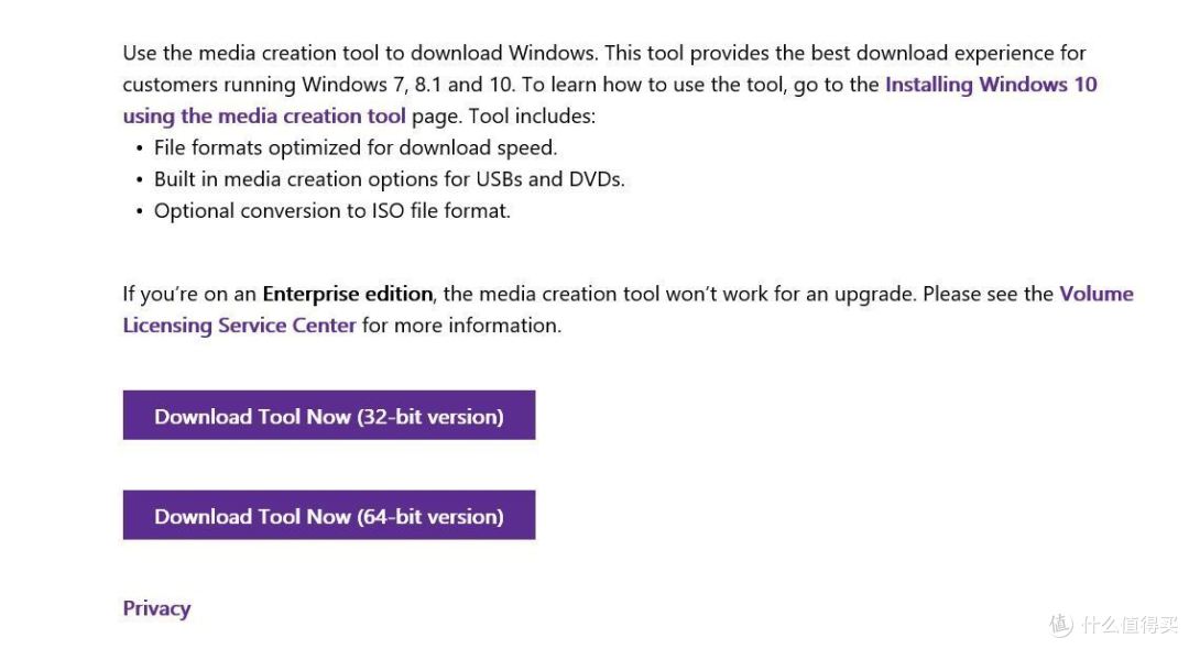 Windows 10 恢复分区的创建方法