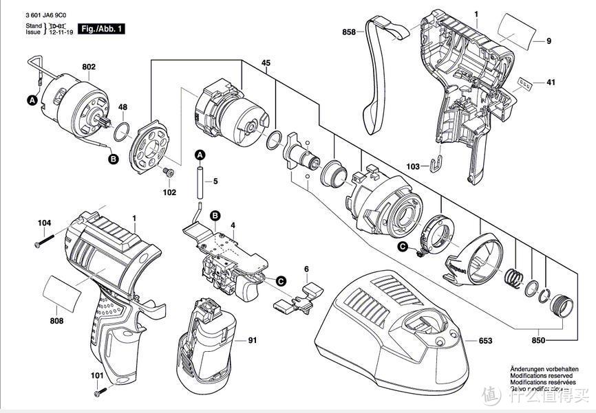 BOSCH 博世 GDR10.8-LI 锂电冲击起子机