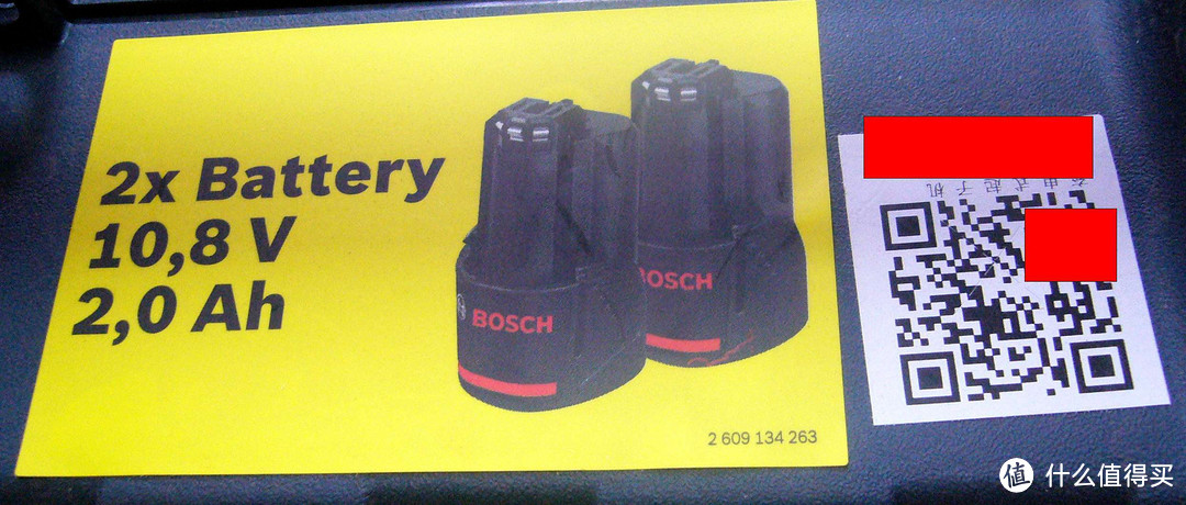 BOSCH 博世 GDR10.8-LI 锂电冲击起子机