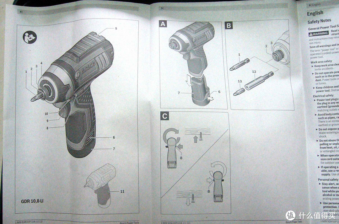 BOSCH 博世 GDR10.8-LI 锂电冲击起子机