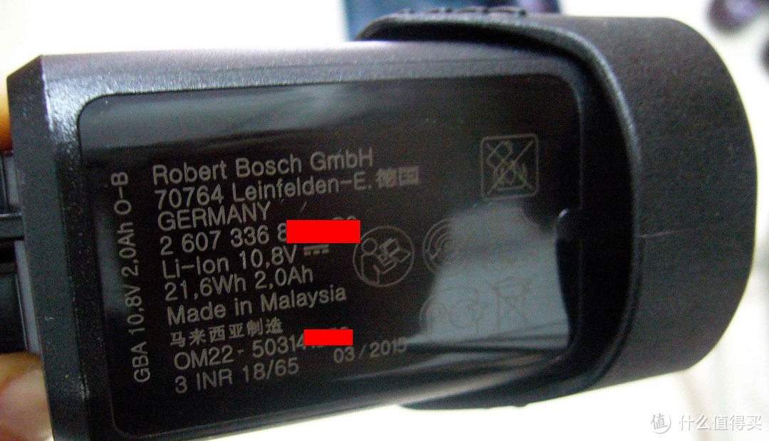 BOSCH 博世 GDR10.8-LI 锂电冲击起子机