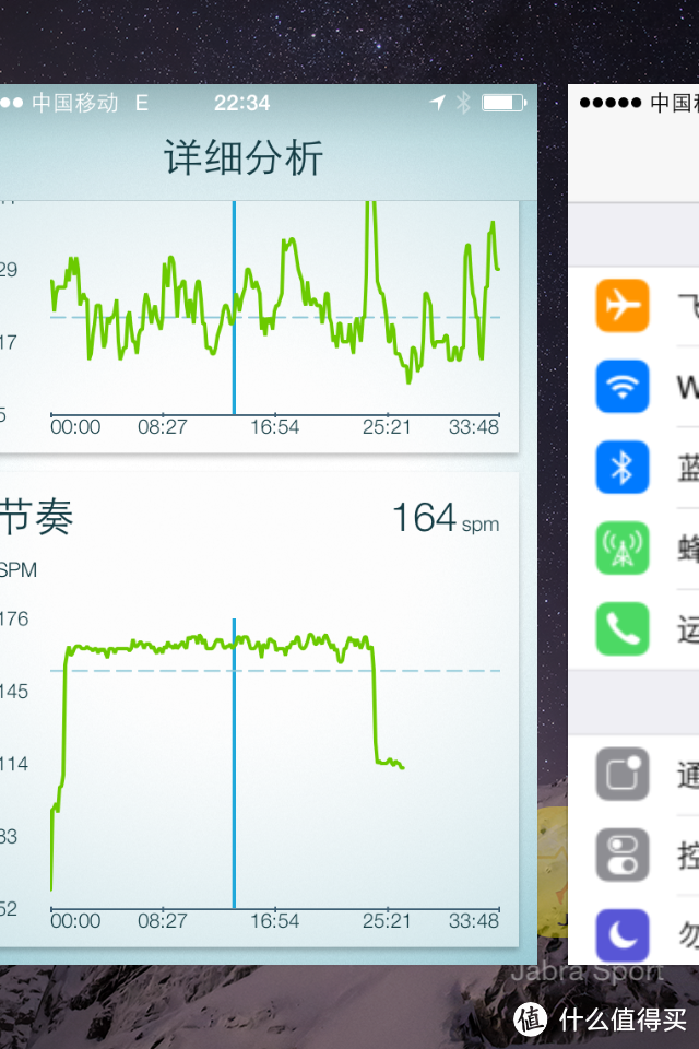 仍然有很长的路要走——Jabra 捷波朗 Sport Coach 扩驰 无线智能运动耳机使用评测(附退换货后二次评测）