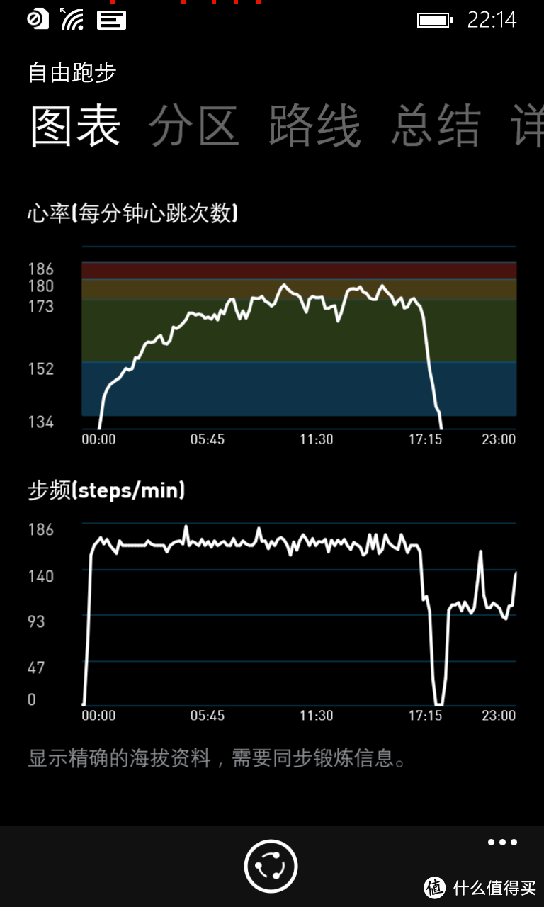 仍然有很长的路要走——Jabra 捷波朗 Sport Coach 扩驰 无线智能运动耳机使用评测(附退换货后二次评测）