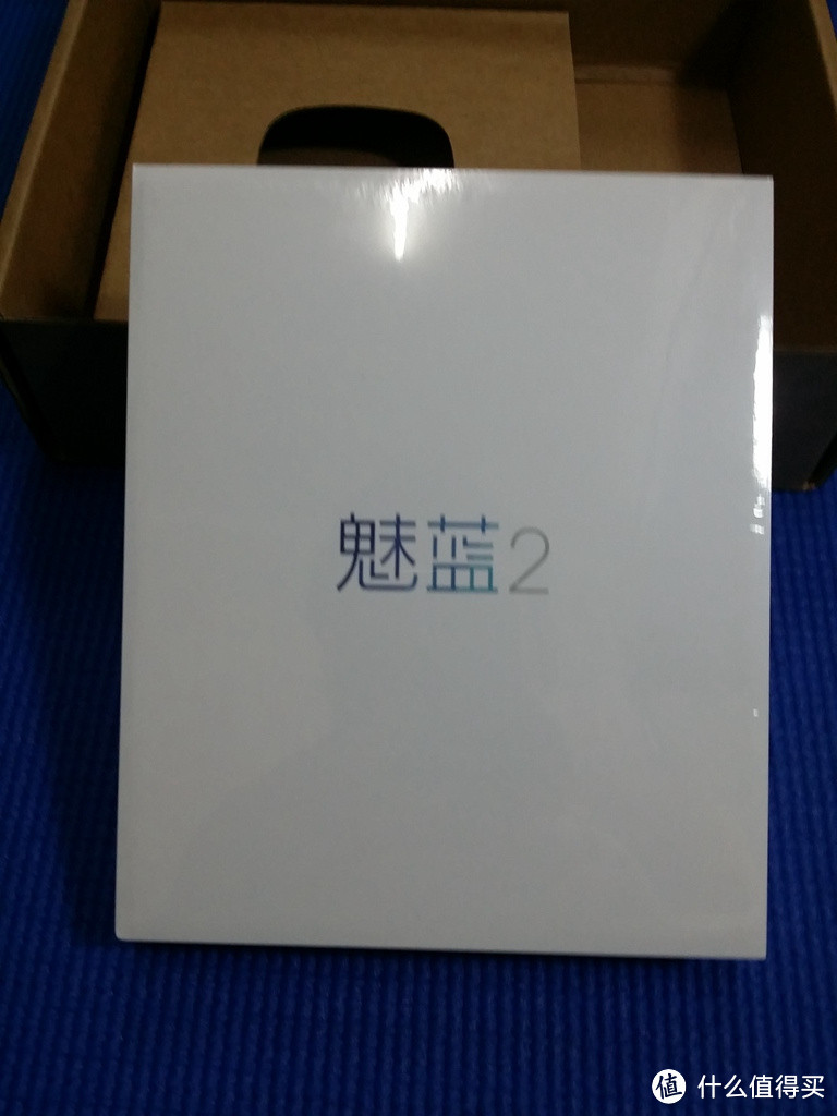 备机好选择：MEIZU 魅族 魅蓝2 手机