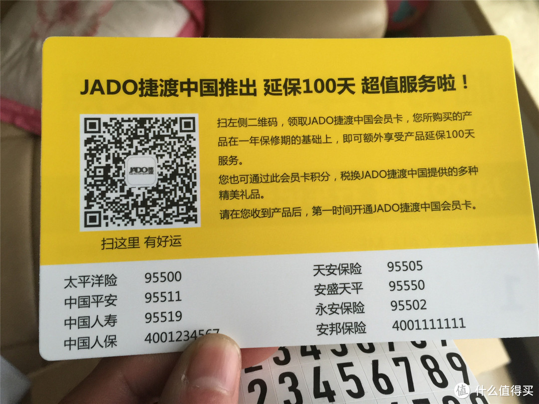 JADO 捷渡 D600s-HD 行车记录仪 开箱试用