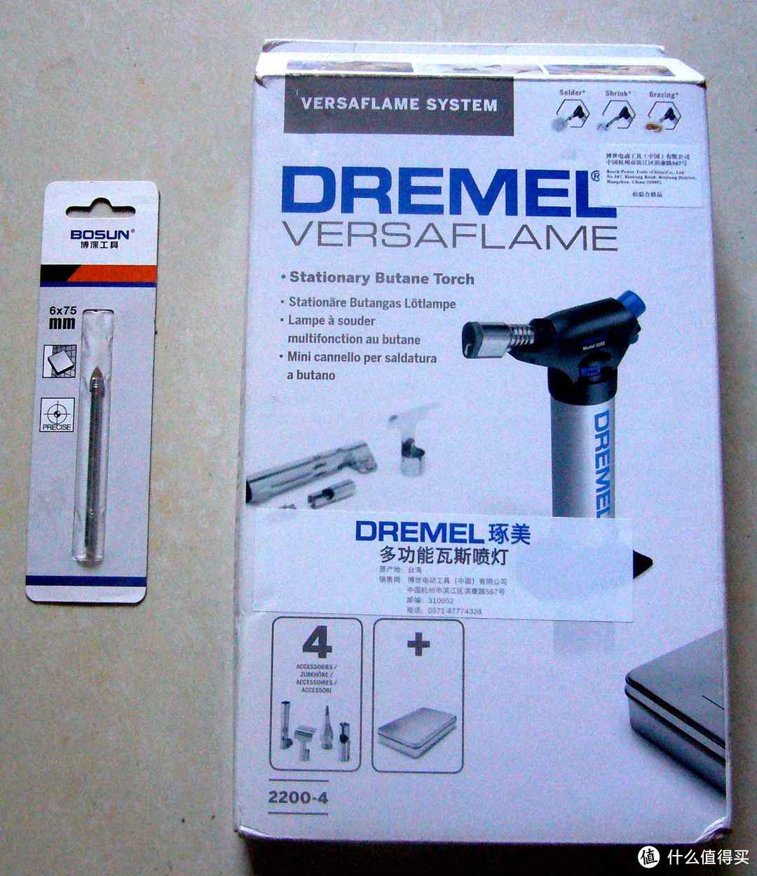 DREMEL 琢美 2200-4 多功能瓦斯喷灯 F0132200JA