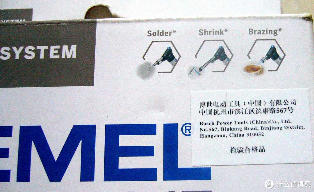 DREMEL 琢美 2200-4 多功能瓦斯喷灯 F0132200JA