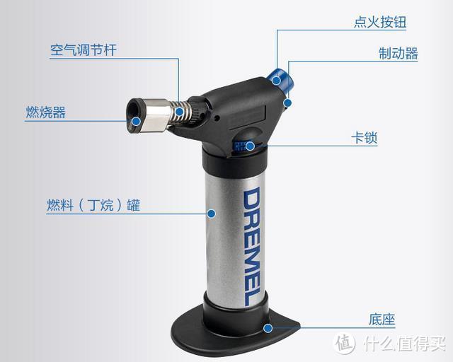 DREMEL 琢美 2200-4 多功能瓦斯喷灯 F0132200JA