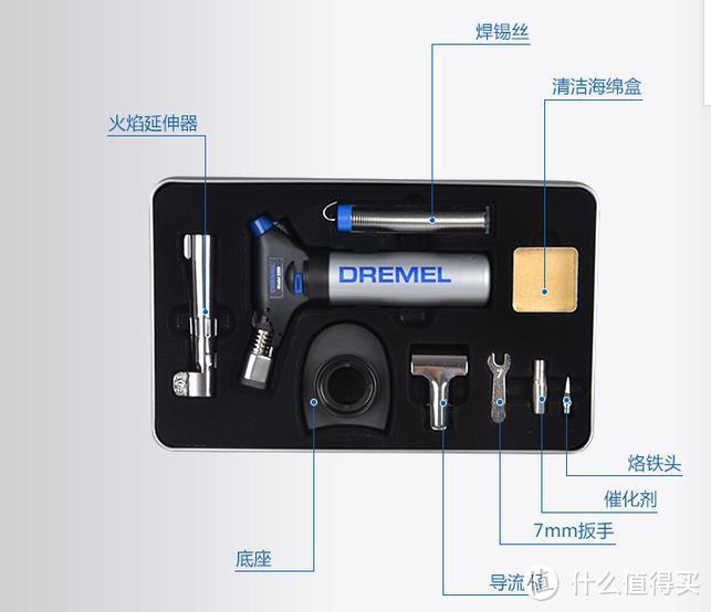 DREMEL 琢美 2200-4 多功能瓦斯喷灯 F0132200JA