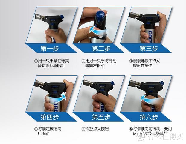 DREMEL 琢美 2200-4 多功能瓦斯喷灯 F0132200JA