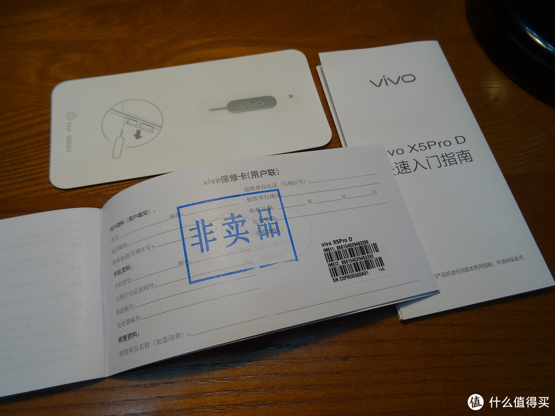 领悟心与手温度的手品之美-vivo X5Pro试用体验