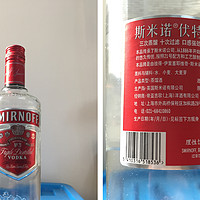 品一品 Smirnoff 斯米诺红牌伏特加