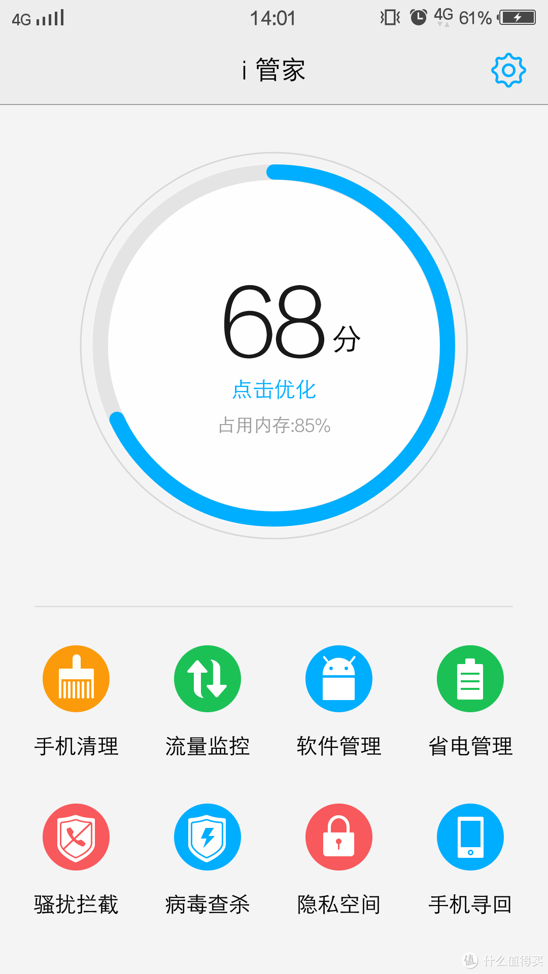 高颜值的 vivo x5Pro D 使用报告