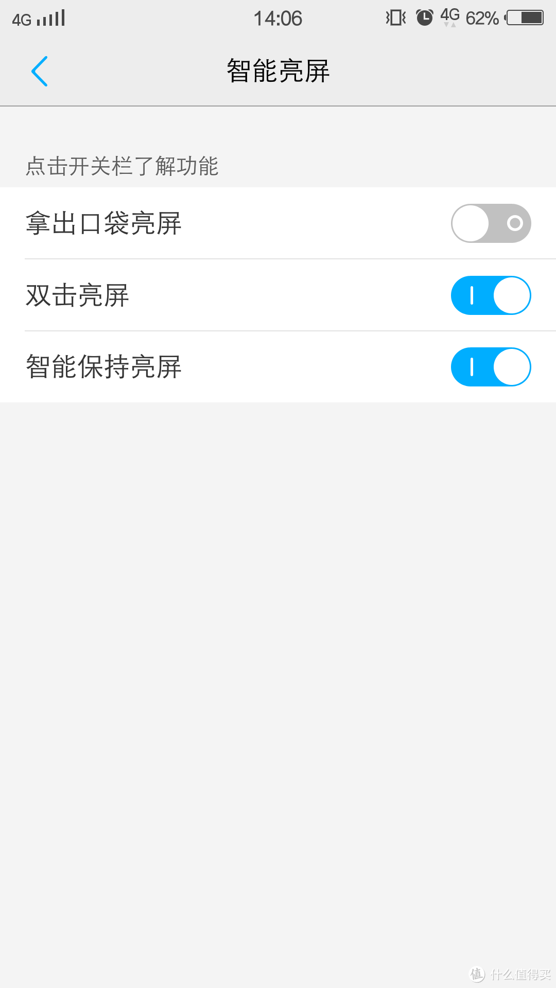 高颜值的 vivo x5Pro D 使用报告