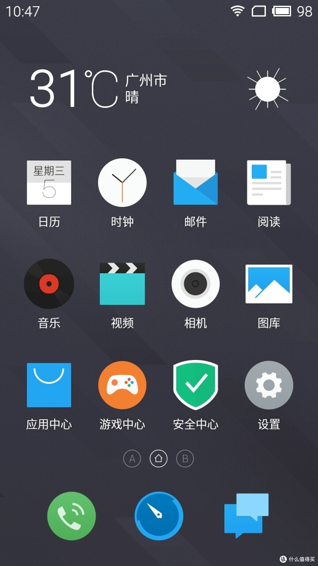 失业党剁手第二弹 — MEIZU 魅族 魅蓝2开箱,备用机实惠之选