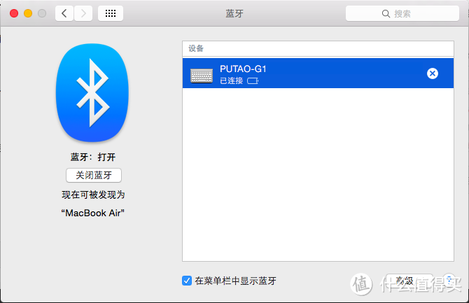 葡萄游戏厅 PUTAO-G1 智能游戏手柄