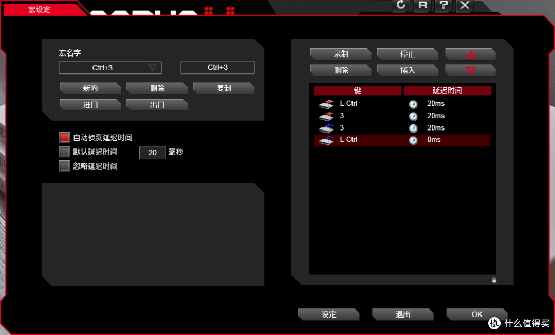 红与黑的精灵 - Tt eSPORTS VENTUS X 游戏鼠标