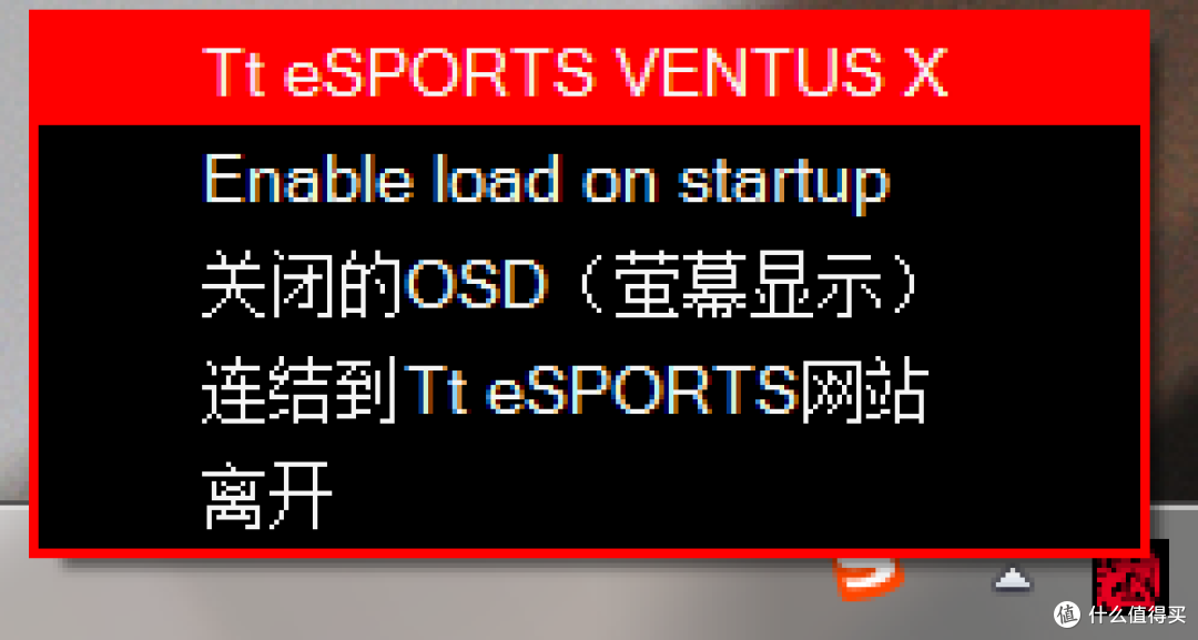 红与黑的精灵 - Tt eSPORTS VENTUS X 游戏鼠标