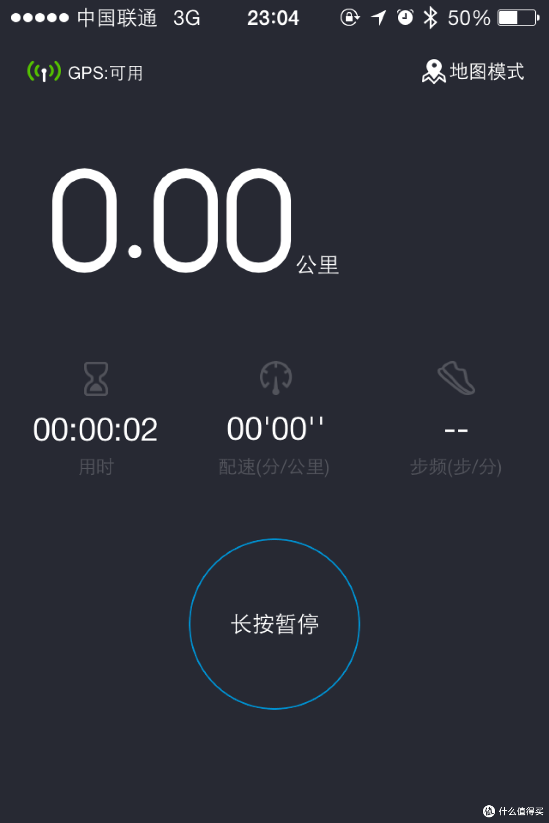 跑鞋的2.0时代——李宁跑鞋 赤兔智能版深度测评