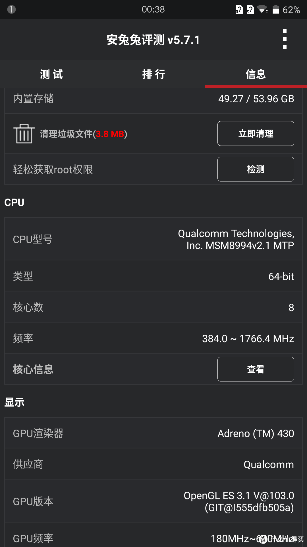 OnePlus 一加手机2 开箱简评