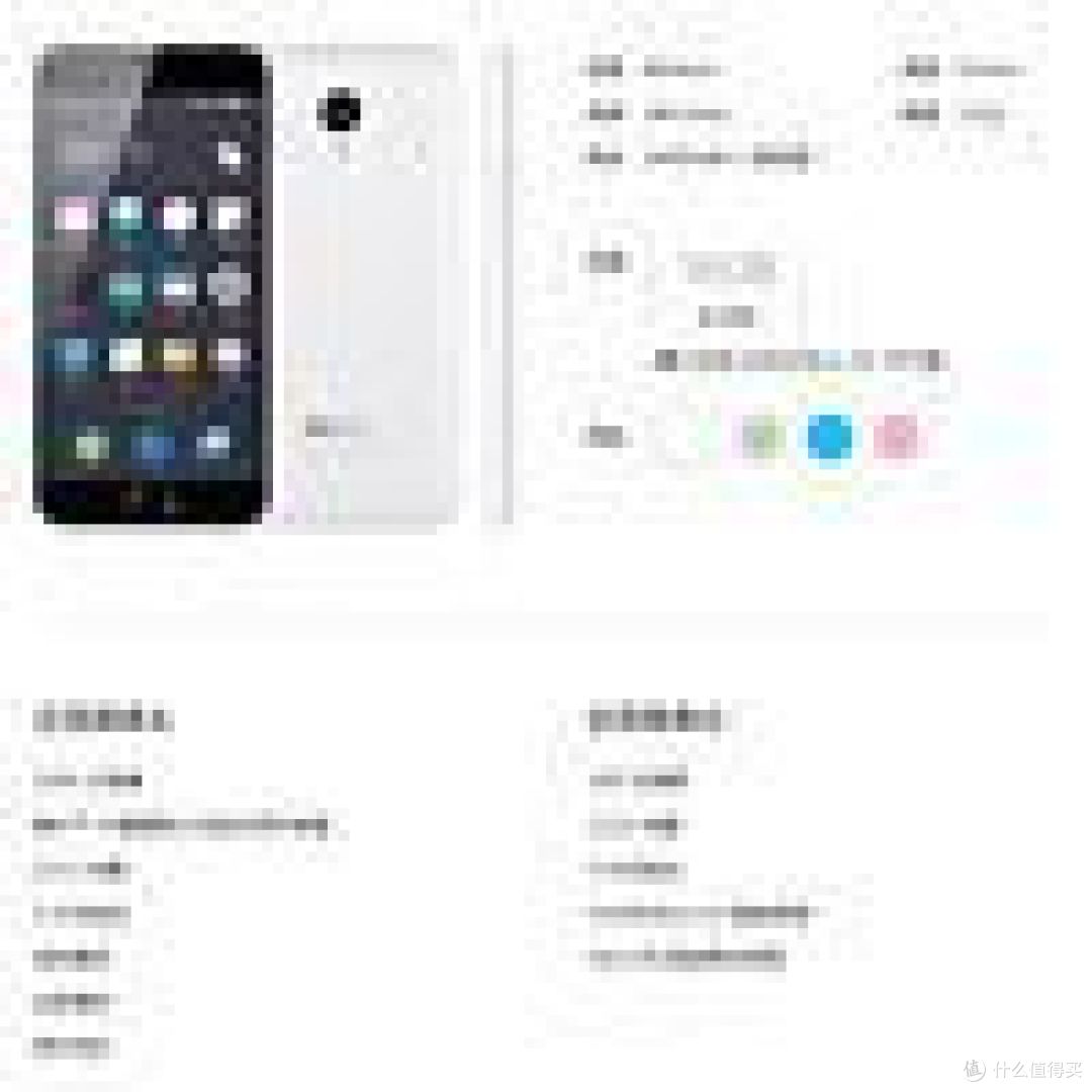失业党剁手第二弹 — MEIZU 魅族 魅蓝2开箱，备用机实惠之选