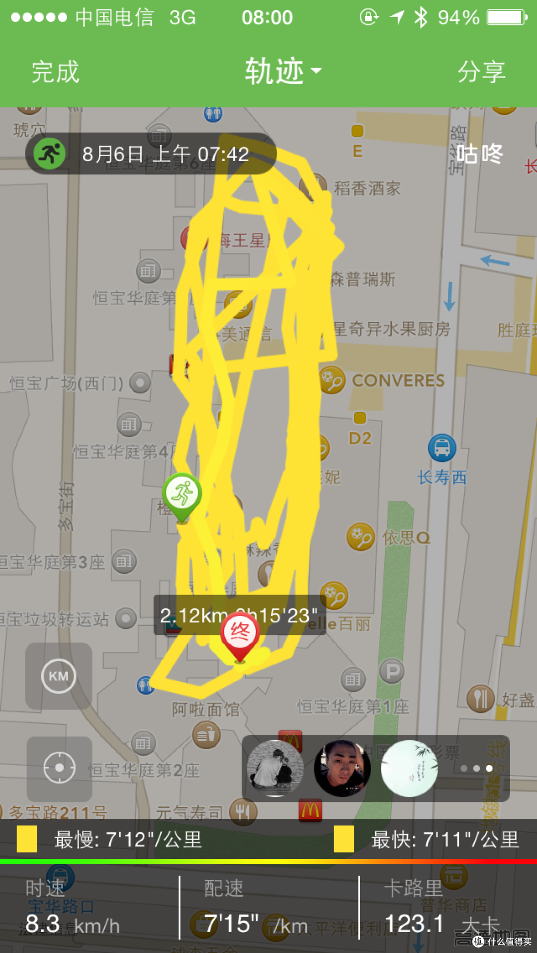 旧瓶装新酒 — LI-NING 李宁赤兔智能跑鞋评测