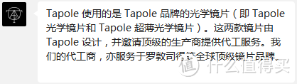 互联网思维下的——给你第一副好眼镜的体验