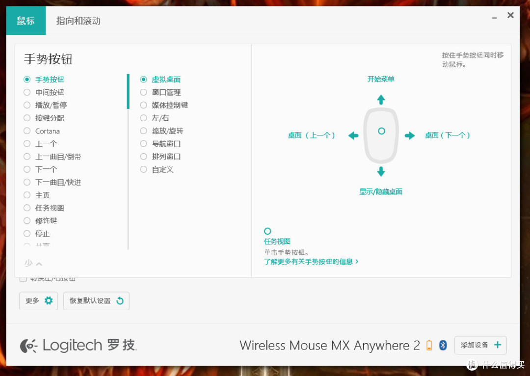 Logitech 罗技 MX Anywhere2 急速开箱及与MX Anywhere1对比