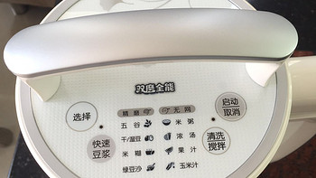 Joyoung 九阳 DJ13B-D08EC 双磨全钢多功能豆浆机