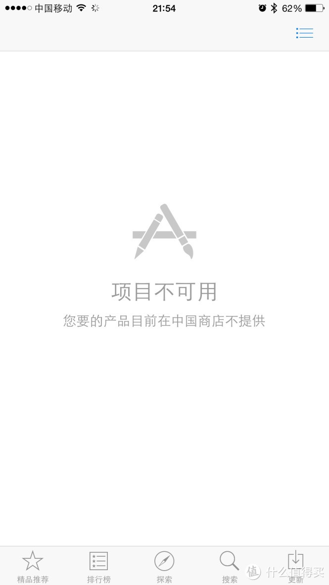 移动时代游戏利器   葡萄游戏厅 PUTAO—G1 智能游戏手柄评测