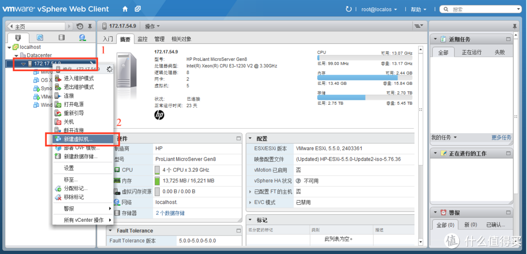 Synology 黑群辉安装及使用教程